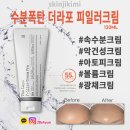 라포(LAPO) 이미지