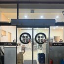 솔바식당 이미지