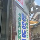 서기카센타 이미지