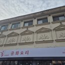 홍중화요리 이미지