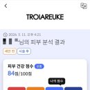 피오니스킨앤바디