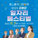 상하농원(유) 이미지