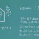 센텀화성어린이집