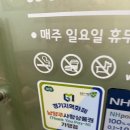 이마트24 호원우성점 | [다산 이마트 맛집] 호원식당 초밥 돈까스 우동 솔직후기