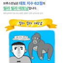 아 숙취 아