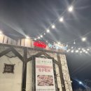 청주무심천대게 이미지