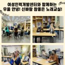 신바람인력개발 Daum카페