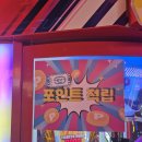 짱구게임장 이미지