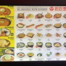 한신포차 파주금촌점 이미지