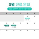 세호당한의원 이미지