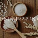 본죽(옥동점) 이미지