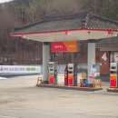 매봉주유소 이미지