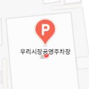 조치원떡방앗간