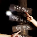 맘보집 이미지