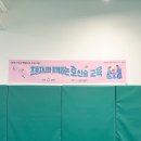 트랩주짓수 | 광양시 가족센터 호신술 교육, 아이와 함께한 주짓수 수업 후기