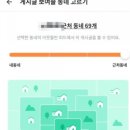 정마켓 이미지