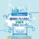 스페셜가스 이미지
