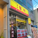 [광안] 원조철마한우로스구이 솔직후기, 메뉴추천 웨이팅꿀팁