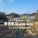 죽산보건지소 네이버블로그