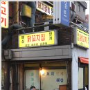 소리네 분식 이미지