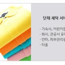 효자세탁소 이미지
