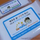 튼튼별약국 이미지