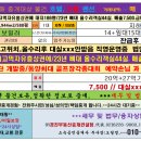 세무법인동양 - 종로구 창경궁로 285 | 세무법인동양