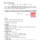 소로12호선 이미지