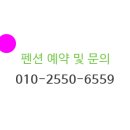 밀양펜션 새암산장 네이버블로그