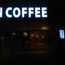 틴(TIN)COFFEE 자은점