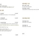 한라산아래첫마을영농조합법인 이미지