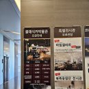 인제 | 테이크 호텔앤리조트 인제스피디움 숙박 후기