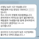연세대혜림쌤