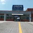 신태인역광장 이미지