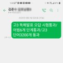 지풍영어학원