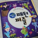 브레인알파학원 이미지