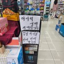 지에스25한남대북문점 이미지