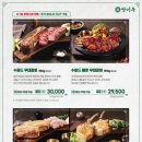 방이옥 군자역점