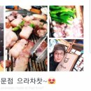 24시맛있는고기파티 이미지
