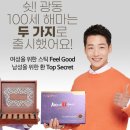 원띵 비헬스