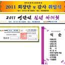 모든종합기획