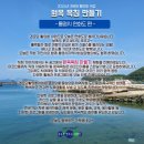 원목경로당 이미지