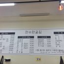 천수만굴구이 | [충남 보령] 천수만굴구이 | 제철맞은 오동통한 굴찜+굴구이는 무조건 천북 굴단지로 오세요 (내돈내산)
