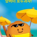 코코호도상무점