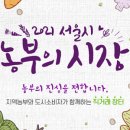 (주)농부식품 이미지