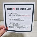 059-1 | 처음부터 끝까지 따뜻하게! 프리옴 푸드워머 음식 보온매트 BK-059 찐 사용후기