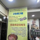 천변밥집 네이버블로그