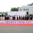 농공단지구내식당 이미지