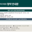 구산아파트 이미지