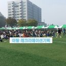 대덕대학교부속유치원